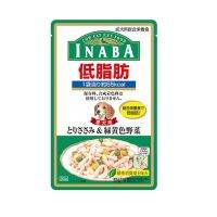 INABA เพ้าซ์สุนัข- Low Fat สันในไก่ และผักในเยลลี่ 80g.