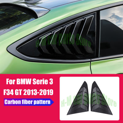ชิ้นส่วนรถยนต์สำหรับ BMW Serie 3 F34 GT 2013-2019บานประตูหน้าต่างสามเหลี่ยมด้านหลังแต่งรถแผงตกแต่งสติกเกอร์ปิด Trim Class Auto 87Tixgportz