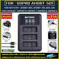 เเท่นชาร์จเเบตเตอรี่ charger GoPro AHDBT-501 AHDBT-801 ahdbt501 ahdbt801 เเท่นชาร์จเเบตเตอรี่กล้อง เเท่นชาร์จเเบต กล้อง โกโปร Gopro hero 8 Gopro 7 Gopro 6 Gopro5 เเท่นชาร์จ 1X