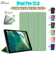 สำหรับ iPad Pro 12.9 2022 2021 2020 2018 Casing Tablet iPad Pro 12.9นิ้ว6th 5th 4th 3rd Generation แฟชั่นสีทึบฝาครอบป้องกันแท็บเล็ตรังผึ้งสามพับเคสหนังพับฝาเป็นฐาน