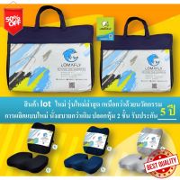 Dlz ชุด เบาะรองนั่ง ทรงสูง ปลอก 2 ชั้น ที่พิงหลัง เบาะพิงหลัง หมอนดันหลัง Memory foam แท้  ที่พิงหลัง ที่นังพักผ่อน ผ่อนคลาย