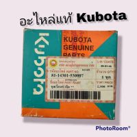 ชุดเรือนหัวฉีดแท้ Kubota ET70-115 รหัสสินค้า 81-14301-530007 ราคาช่าง