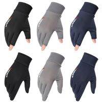 Motorcycle Ice Silk Non-Slip Gloves Breathable Outdoor Sports Driving Riding TouchScreen Gloves Thin Anti-UV Protection