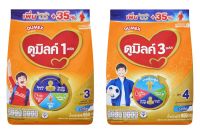 นมผง Dumex Dumilk ดูมิลค์ สูตร 1+ 3+ 850g  คอมพลีต แคร์ รสจืด น้ำผึ้ง 850g