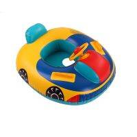 Cartoon Swimming Ring Child Baby Foldable Iate Seat Direction Boat With Steering Wheel Horn Harmless PVC Plastic Car Boat