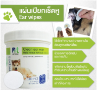 Dental wipes แผ่นเปียกเช็ดทำความสะอาด ตา หู และฟัน สำหรับสุนัข แมว ปลอดภัยและอ่อนโยน