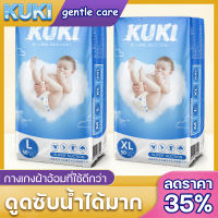 สินค้าขายฮิต baby diapers แพ็คละ50ผืน สวมใส่สะดวกสบาย แพมเพิสเด็ก ผ้าอ้อมเกรดพรีเมี่ยม แพมเพิสเบบี๊ ไซส์ M L XL XXL กางเกงผ้าอ้อมสำเร็จรูป