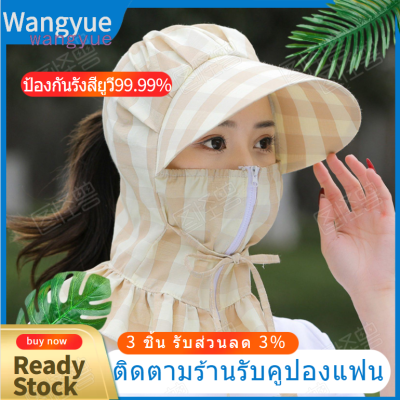 Wangyue ร่มกันแดดหมวกบังแดดมัลติฟังก์ชั่หมวกหน้าร้อน Lady ลายกว้าง Brim หมวกมีกระบังหญิงคอป้องกันขี่หมวกล่าสัตว์