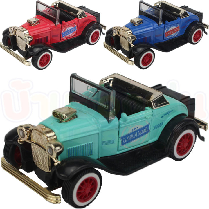 cfdtoy-โมเดล-โมเดลรถ-รถเหล็ก-รถโบราณ-classical-car-model-ขนาด1-36-มีเสียง-q1271