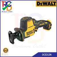 DeWALT เลื่อยชักคอตรงไร้สาย 12V. Brushless รุ่น DCS312N (เครื่องเปล่า)