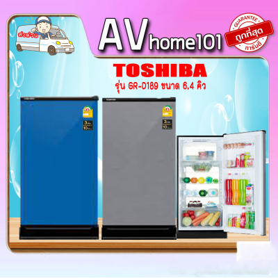 ตู้เย็น TOSHIBA รุ่น GR-D189