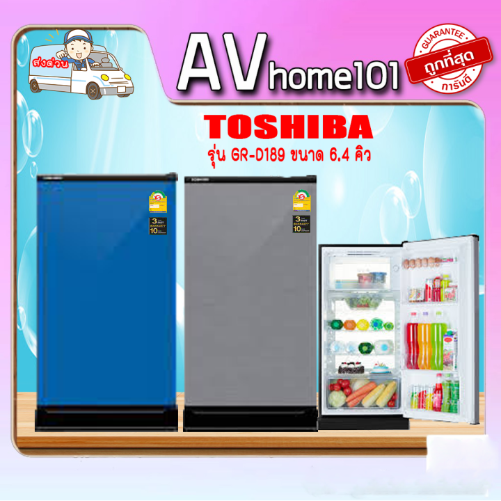 ตู้เย็น-toshiba-รุ่น-gr-d189