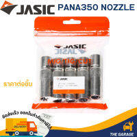 อะไหล่ปืนเชื่อมมิก อะไหล่ MIG ปืนเชื่อมมิก PANA350 NOZZLE (ราคา/ชิ้น) JASIC (เจสิค)