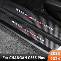 สำหรับ CHANGAN CS55บวก2022 2023 2024ประตูรถธรณีประตูชายบันไดอุปกรณ์เสริมคาร์บอนไฟเบอร์เลียนแบบภายใน