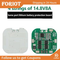 Foriot  4S 14.8V แผ่นป้องกันแบตเตอรี่ลิเธียมกับพอร์ตเดียวกันที่8A การทำงานอย่างต่อเนื่อง