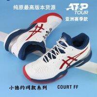 【 รองเท้ากีฬา 】 รองเท้าเทนนิสรุ่นใหม่สำหรับผู้ชาย game8 Djokovic น้อย R8 มืออาชีพระบายอากาศกันลื่น ff2 รองเท้ากีฬา