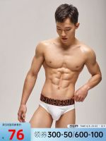 UTOUCH gentleman personality ultra-thin breathable modal of tall waist sexy briefs big yards of passion