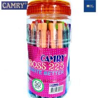 ปากกา Camry BOSS 225 ปากกาลูกลื่น ขนาดหัว 0.7 มิล สีน้ำเงิน 50 ด้าม (หน่วย / กระปุก)