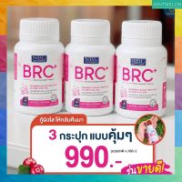 ?(3 กระปุก)ส่งฟรี  NBL BRC Cranberry  ทานก่อนอาหารเช้า พร้อมส่ง