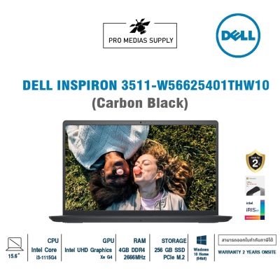 Notebook Dell Inspiron 3511 W56625401SPPTHW10 Carbon Black