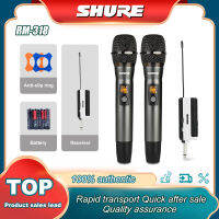 SHURE RM318 ไมโครโฟนไร้สาย ระยะทางรับ 150 เมตร ของแถมรวมถึง แบตเตอรี่ AA 2 ก้อน ชาร์จได้แบตเตอรี่ลิเธียม คุณภาพเสียงชัดเจนสุดๆ Wireless Microphone（ไมโค