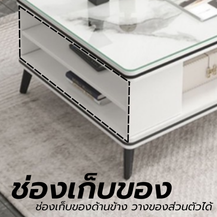 โต๊ะกาแฟ-โต๊ะกลาง-โต๊ะโซฟา-โต๊ะกาแฟ-มีกระจก-สีขาว-ลายหินอ่อน-มีลิ้นชัก-ห้องนั่งเล่น-120x60x41cm-โต๊ะดูทีวี-โต๊ะ-ขายกสูง-มินิมอล-มีของในไทย-พร้อมส่ง