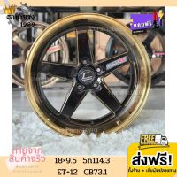 Cosmis แม็กคอสมิก แม็กขอบ18 18x9.5/10.5 ET12/8 5รู114.3 CB73.1 รุ่น RTG ก้านตรงลึก สีดำ+ขอบไดร์ทอง โปรโมชั่น ส่งฟรี แถมจุ๊บเเต่งฟรี (ราคา1วง) ใหม่ล่าสุด