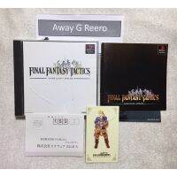 Final Fantasy Tactics แผ่น Playstation 1 (Ps1) ของแท้จากญี่ปุ่น แผ่นสภาพดีพร้อมคู่มือ