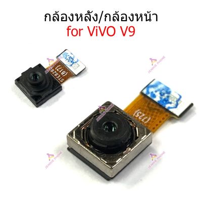 กล้องหน้า-หลัง for Vivo V9 แพรกล้องหน้า-หลัง for Vivo V9