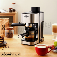 Atom Netty เครื่องชงกาแฟ เครื่องต้มกาแ เครื่องชงกาแฟอัตโนมัติ เครื่องชงกาแฟสด ดีไซน์สวย เเข็งเเรง ชงกาแฟรสชาติเข้มข้นด้วยแรงดันไอน้ำสูง 5