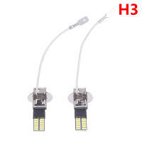 Gaoba 2ชิ้น H1 H3หลอดไฟแอลอีดีสำหรับไฟตัดหมอก S 24 SMD สีขาว12V LED ไฟตัดหมอกไฟเดย์ไลท์