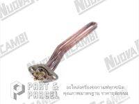 (SKU: 530700/22 ) ฮีตเตอร์ 2600W ยาว 340 mm สำหรับ FAEMA