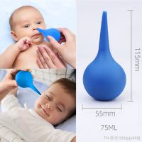 hot【DT】✵◙  75ML Ear Cleaner Washing Rubber Squeeze Syringe Bulb for Cleaning Adults Children