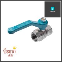 บอลวาล์ว SANWA 1 นิ้ว สีเขียวBALL VALVE SANWA 1IN GREEN **ลดราคาจัดหนัก **