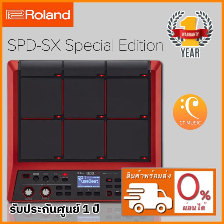 Roland SPD-SX Special Edition กลองไฟฟ้า | Lazada.co.th