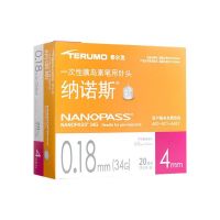 [Fast delivery] High efficiency [Termo needle] Northus disposable insulin pen needle 34G4mm 0.18 ultra-low pain