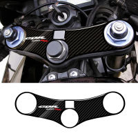 CBR600RR รถจักรยานยนต์ Carbon-Look Top Triple Clamp Yoke สติกเกอร์สำหรับ Honda CBR600RR 2005 2006