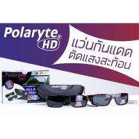 DRH แว่นกันแดด Polaryte 2คู่ HD  UV ป้องกันฟรี  แว่นตาแฟชั่น  แว่นตากันแดด