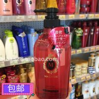 Authentic Ma Xin Ni Ma Xuan Ni shampoo/conditioner/set 450ml silky/fluffy