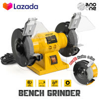 DELTON มอเตอร์หินเจียร มอเตอร์หินไฟ 5 นิ้ว (125 มม.) 350W 1/3 แรงม้า (HP) หินเจียร Bench Grinder หินเจียร์ รุ่น BG-350