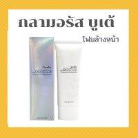 ของแท้พร้อมส่ง โฟมล้างหน้าที่มอบฟองครีมนุ่มละมุน ชำระล้างสิ่งสกปรกและความมันส่วนเกินได้อย่างหมดจด