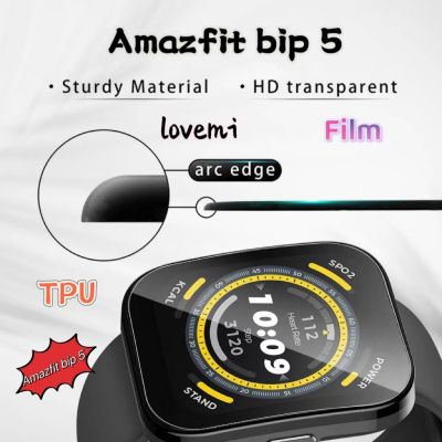 ฟิล์มป้องกันหน้าจอสำหรับ amazfit BIP 5สมาร์ทวอทช์ฟิล์มป้องกันแบบนิ่ม BIP 5 hydrogel ฟิล์มปกป้องเต็มรูปแบบ สำหรับ amazfit