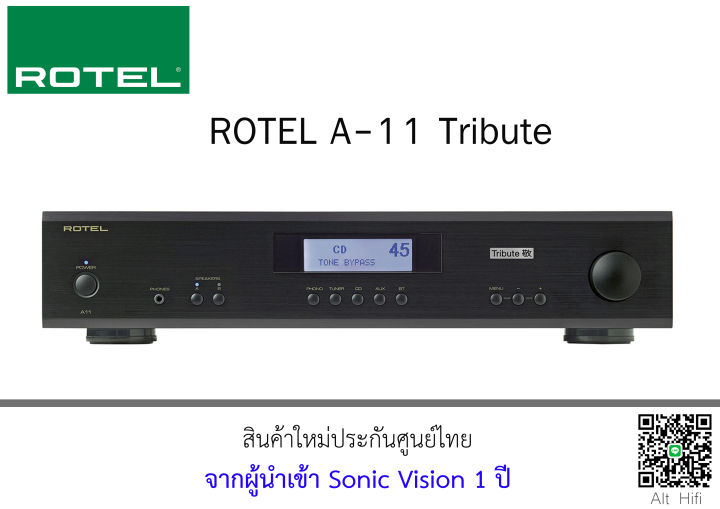 rotel-a-11-tribute-integrated-amp