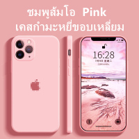 เคสซิลิโคนแบบอ่อนเคสกำมะหยี่ขอบเหลี่ยม iphone 12/12 Pro/12 Pro max/12 Mini/11 11 Pro Max case ซิลิโคน เคส iphone เคสซิลิโคน เคสไอโฟน เคส เคสไอโฟน เคสแอปเปิ้ล