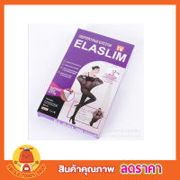 ELASLIM ถุงน่องรัสเซีย ถุงน่องสีครีม ถุงน่องยาว ถุงน่องขาเนียน ถุงน่องทำงาน ทนต่อการขีดข่วน ถุงน่องขาเรียว ถุงน่องกระชับ สีครีม