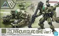 30MM 1/144 bEXM-33QB VOLPANOVA(QUAD BIKE Ver.)