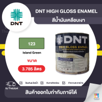 DNT High Gloss สีเคลือบเงา #123 ขนาด 3.785 ลิตร | Thaipipat - ไทพิพัฒน์