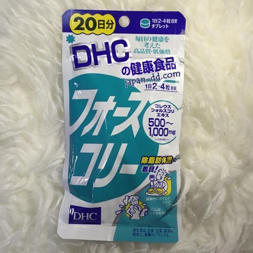 dhc-forslean-โฟสลีน-20วัน-ลดไขมันในร่างกาย-เพิ่มกล้ามเนื้อ