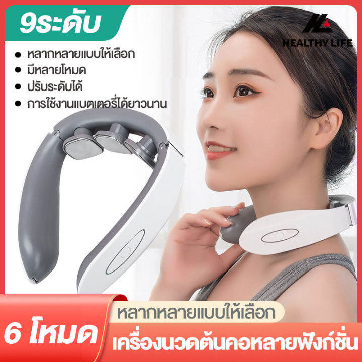 เครื่องนวดคอ เครื่องนวดคอแบบสวมใส่ เครื่องนวดแบบพกพา ชีพจรความถี่ต่ำ ...