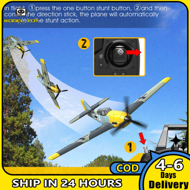 เครื่องบินบังคับ-bf109-2-4ก-เครื่องบินบังคับโฟม-epp-ก-เครื่องบินเครื่องร่อน-rc-ปีกคงที่ของเล่นโดรนของเล่นสำหรับเด็กผู้ชาย